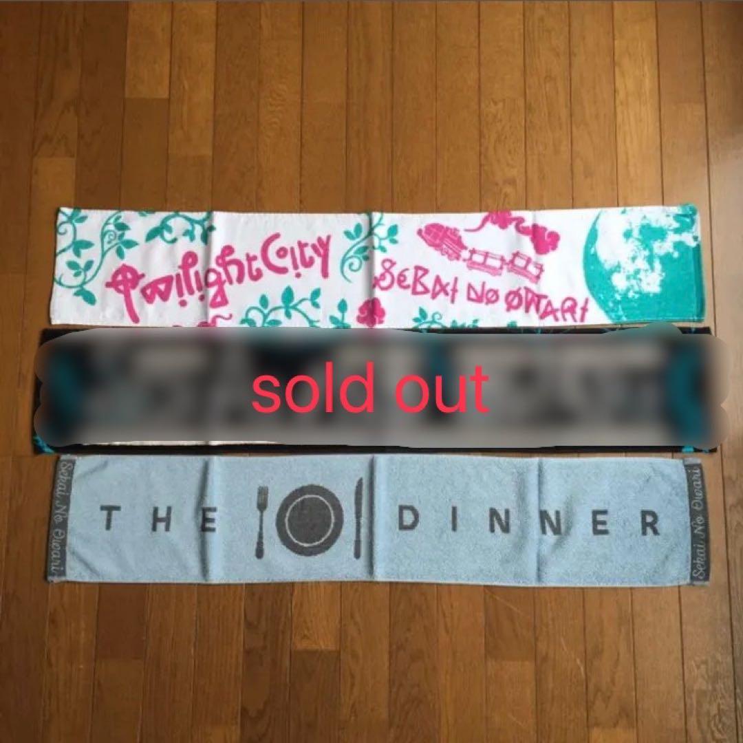 SEKAI NO OWARI 世界の終わり セカオワ タオル 5枚 - メルカリ