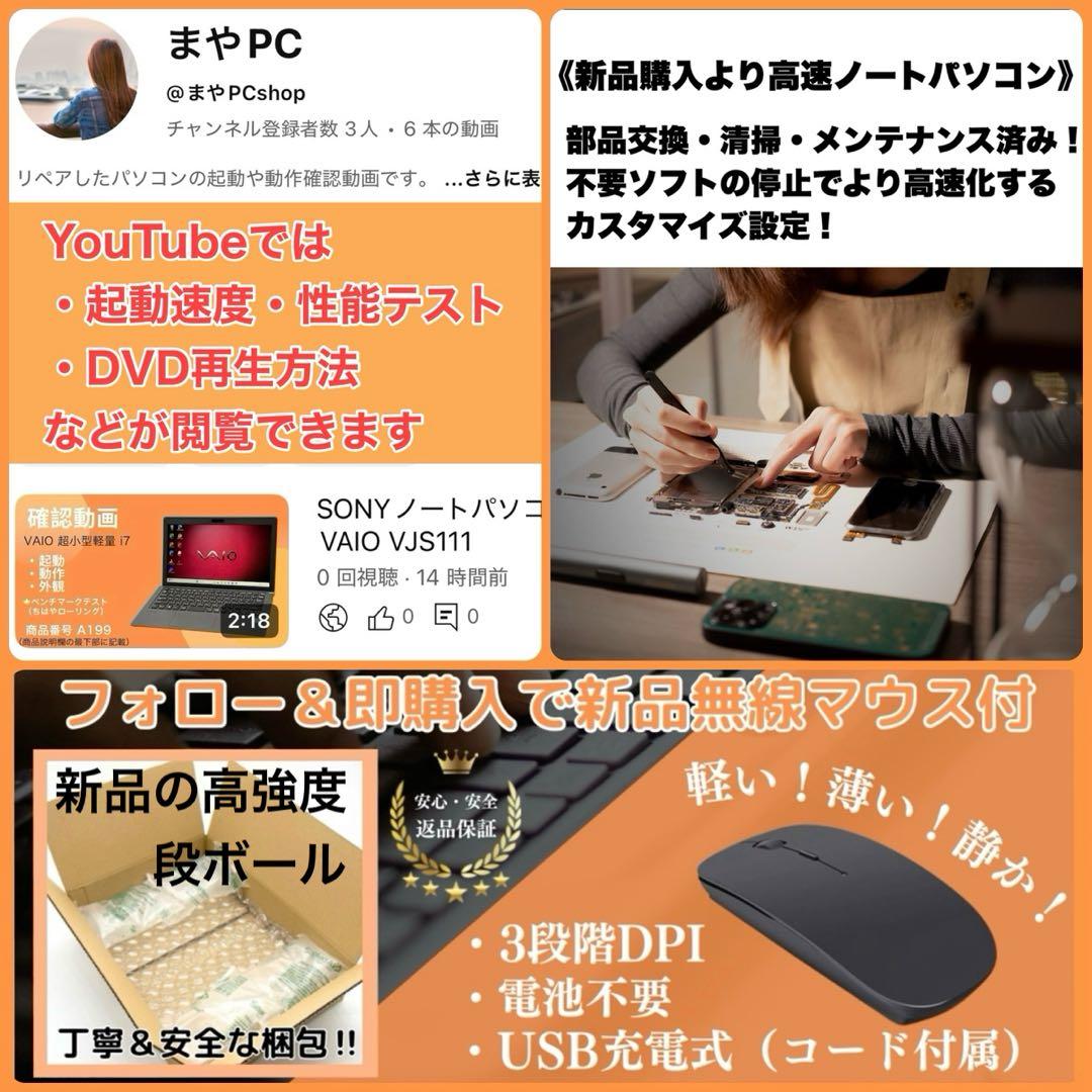 東芝 dynabook 11世代i5 16GB SSD256 小型軽量 高速静音 - メルカリ