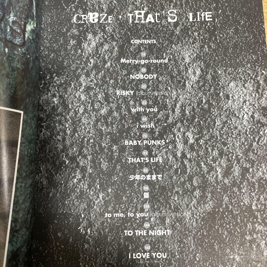 Craze that's Life. バンドスコア - メルカリ