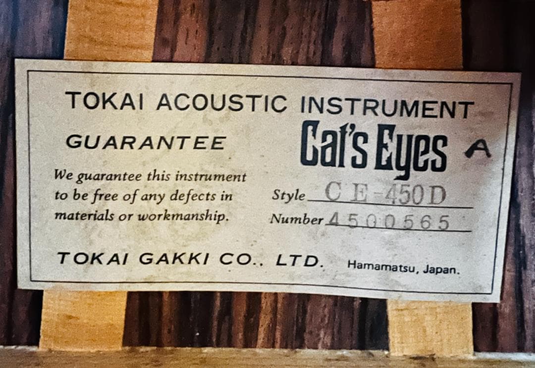 値下中】東海楽器 Cat's eyes CE-450E 状態良 - メルカリ