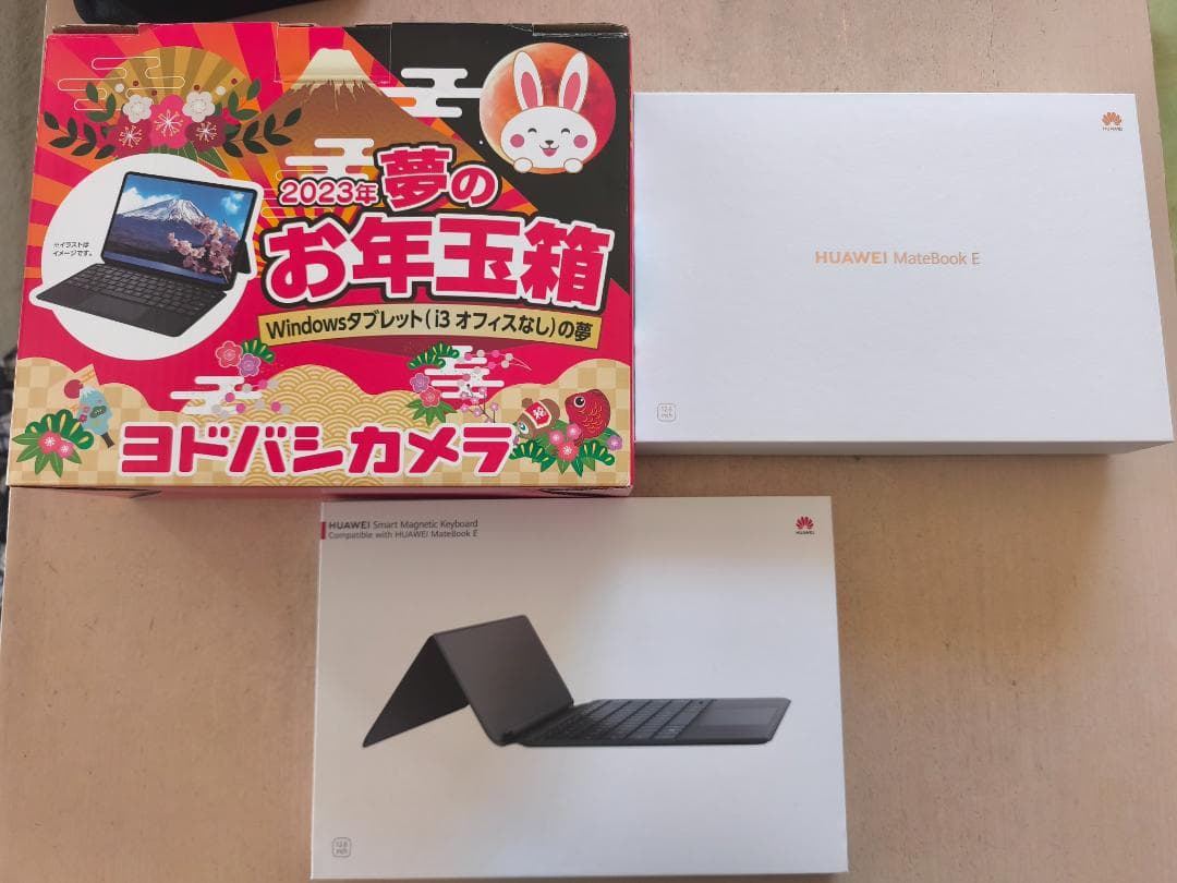 美品 Huawei MateBook E DRC-W38 純正キーボード付き 美品 Huawei MateBook E DRC-W38 純正キーボード付き - メルカリ