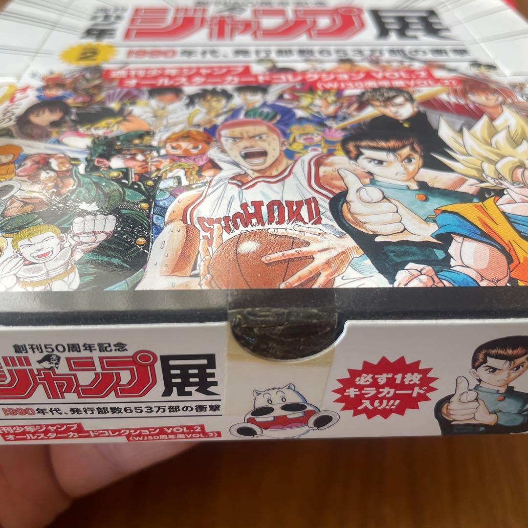 ジャンプ展オールスターコレクション VOL.1.2.3