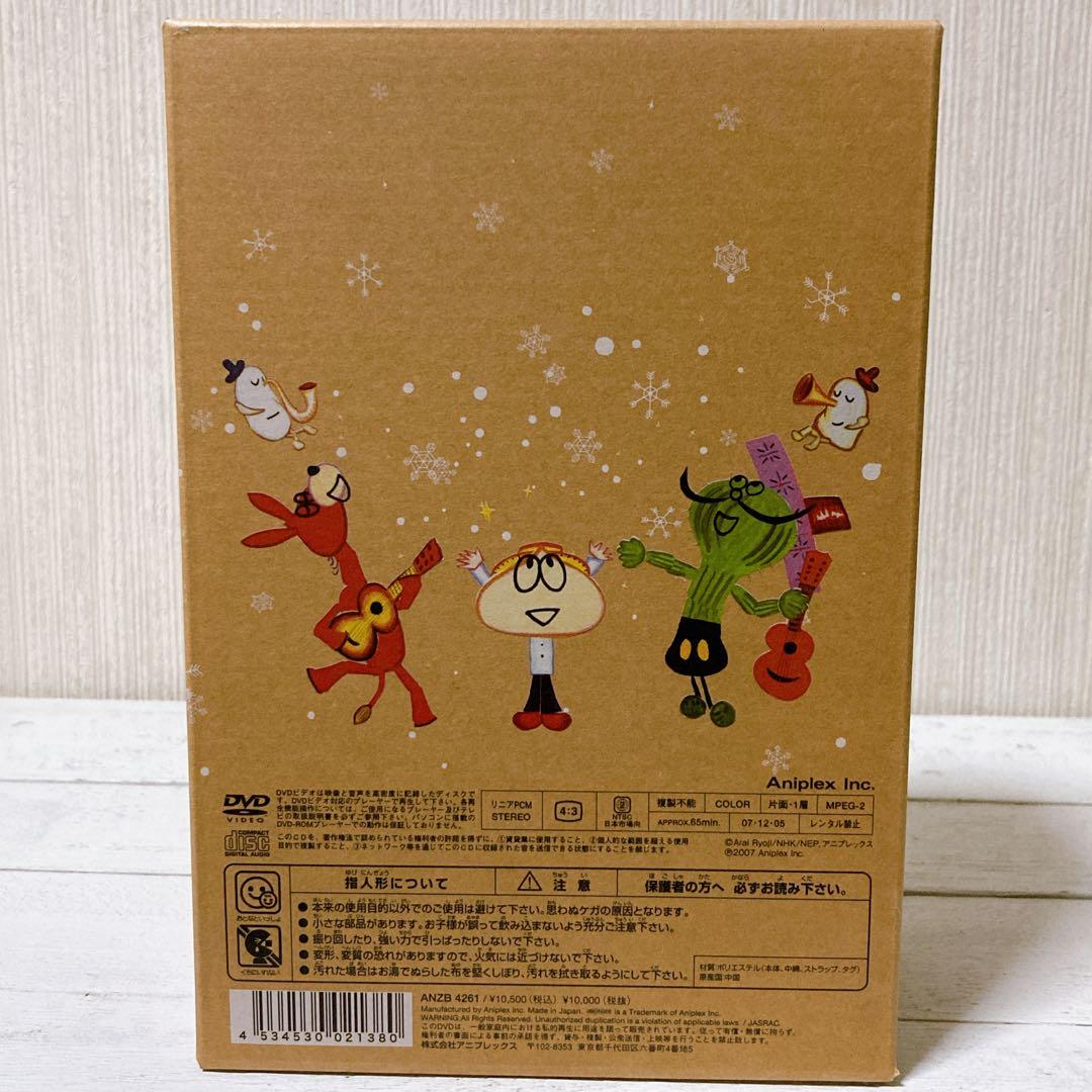 スキマの国のポルタ DVD CD 絵本 指人形BOX - メルカリ