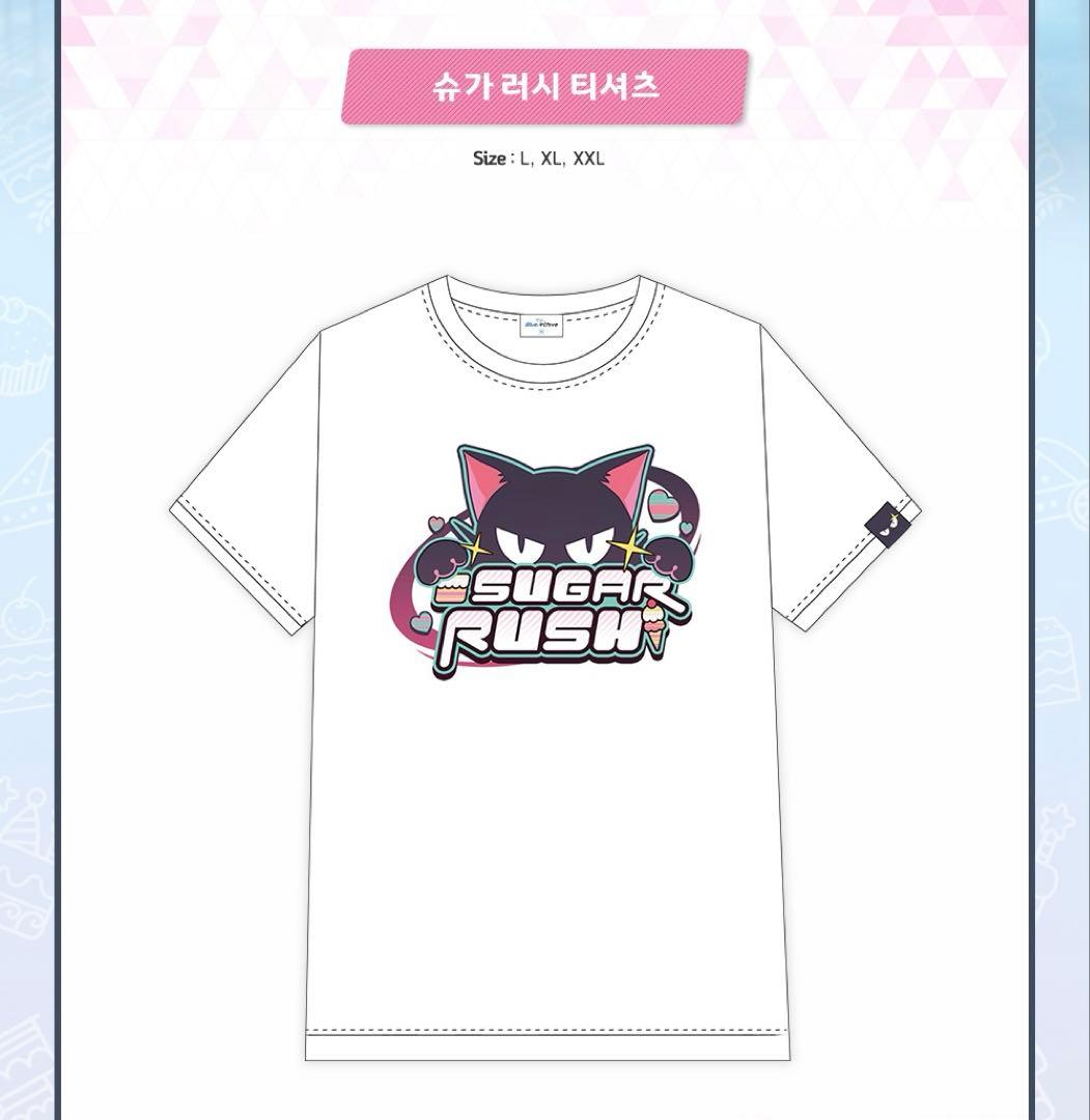 ブルーアーカイブ ブルアカ 韓国公式 限定 周年グッズ シュガー