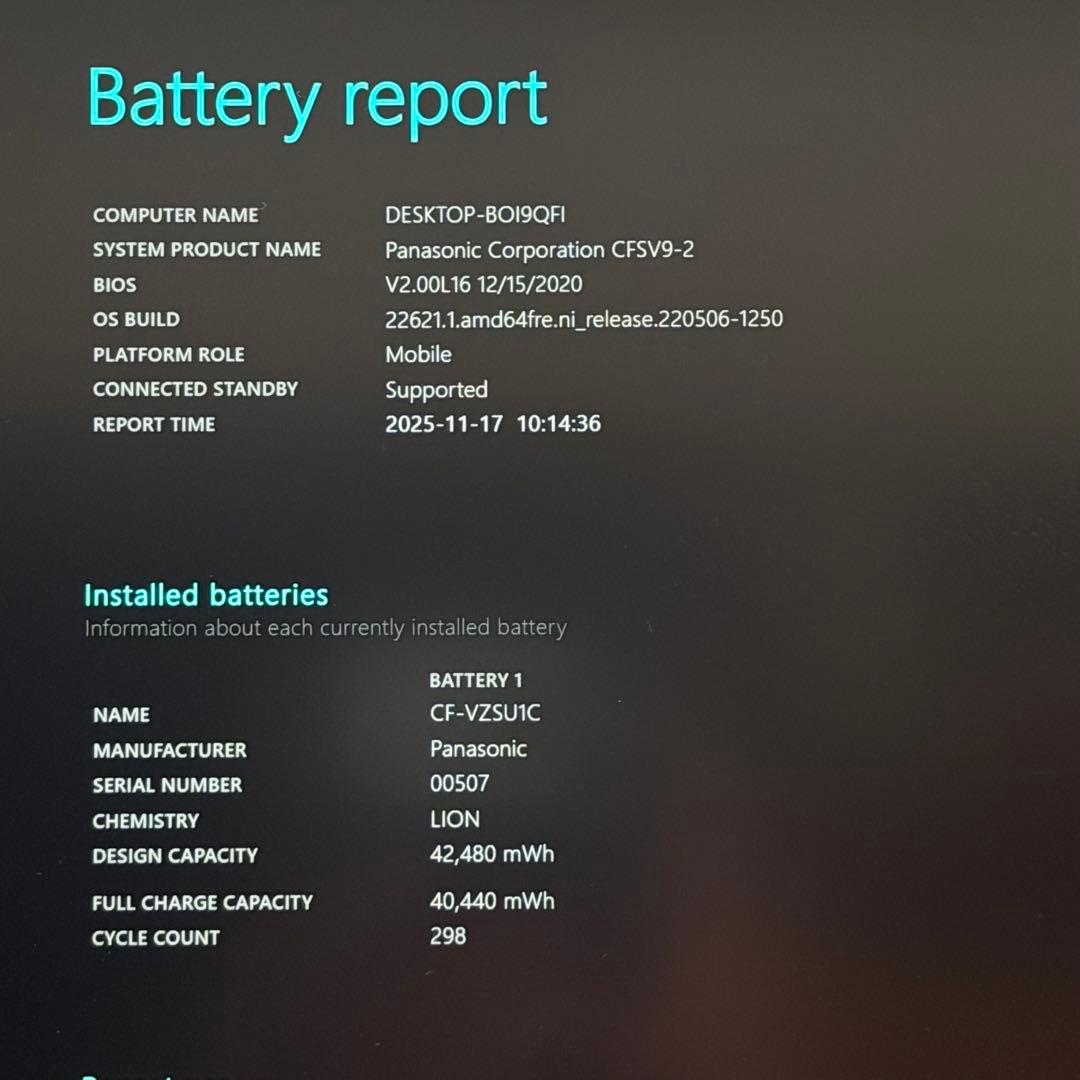 レッツノートCF-SV9 /16G/SSD512GB/Office2024