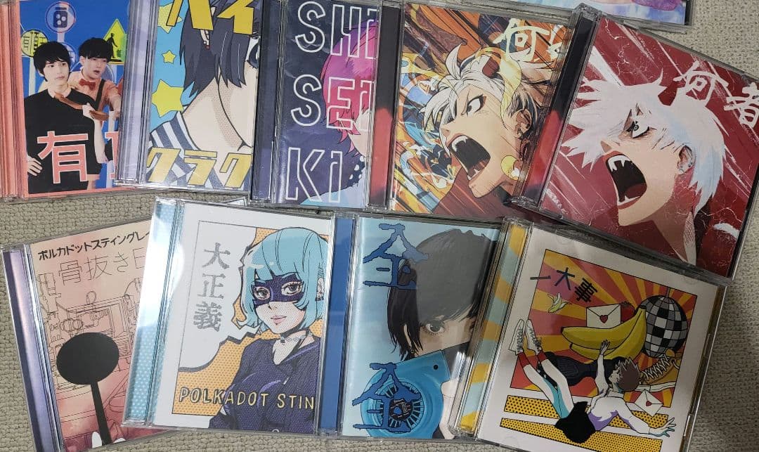 ポルカドットスティングレイ CDセット 説明欄必読 値下げ可 - メルカリ