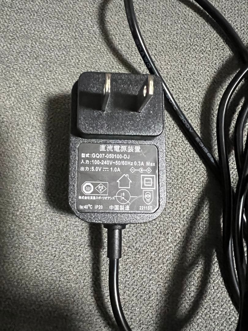 東急スポーツオアシス スタイリーボールACアダプターGQ07-050100-DJ