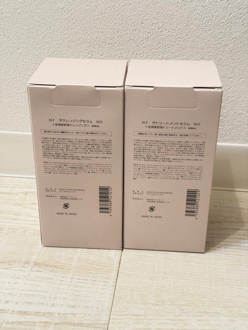 【新品未開封】on l off -スイッチー シャンプー & トリートメント