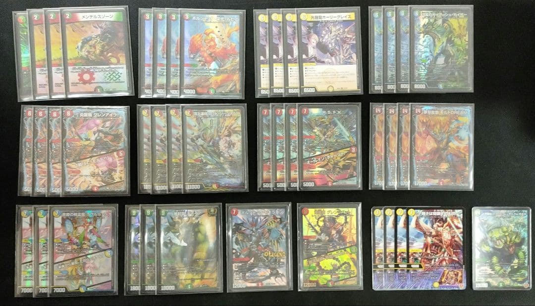 デュエマ引退品】4cモルトドリーム リースモルトDream シータモルト