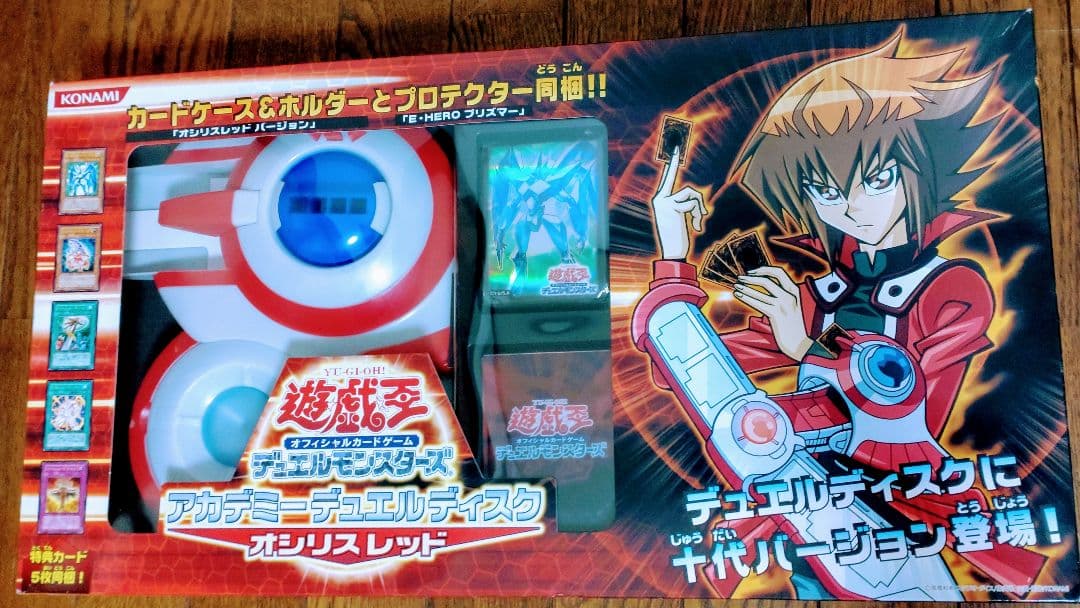 遊戯王 アカデミー デュエルディスク オシリスレッド - メルカリ