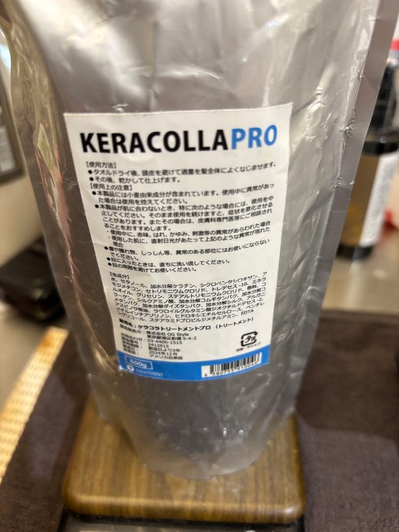 ケラチントリートメント ケラコラ - メルカリ