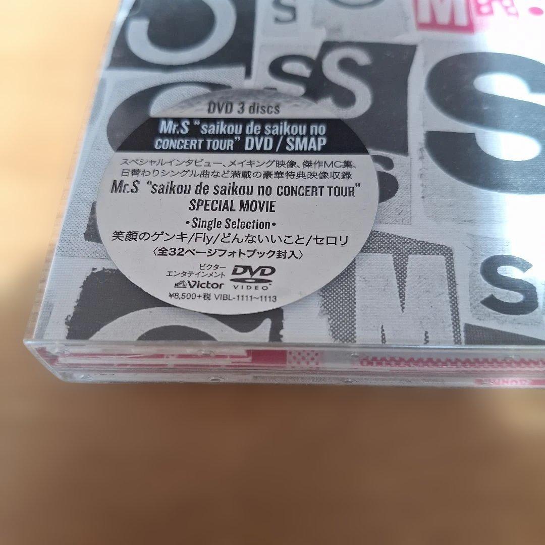 Mr.S saikou de saikou no CONCERT DVD - メルカリ