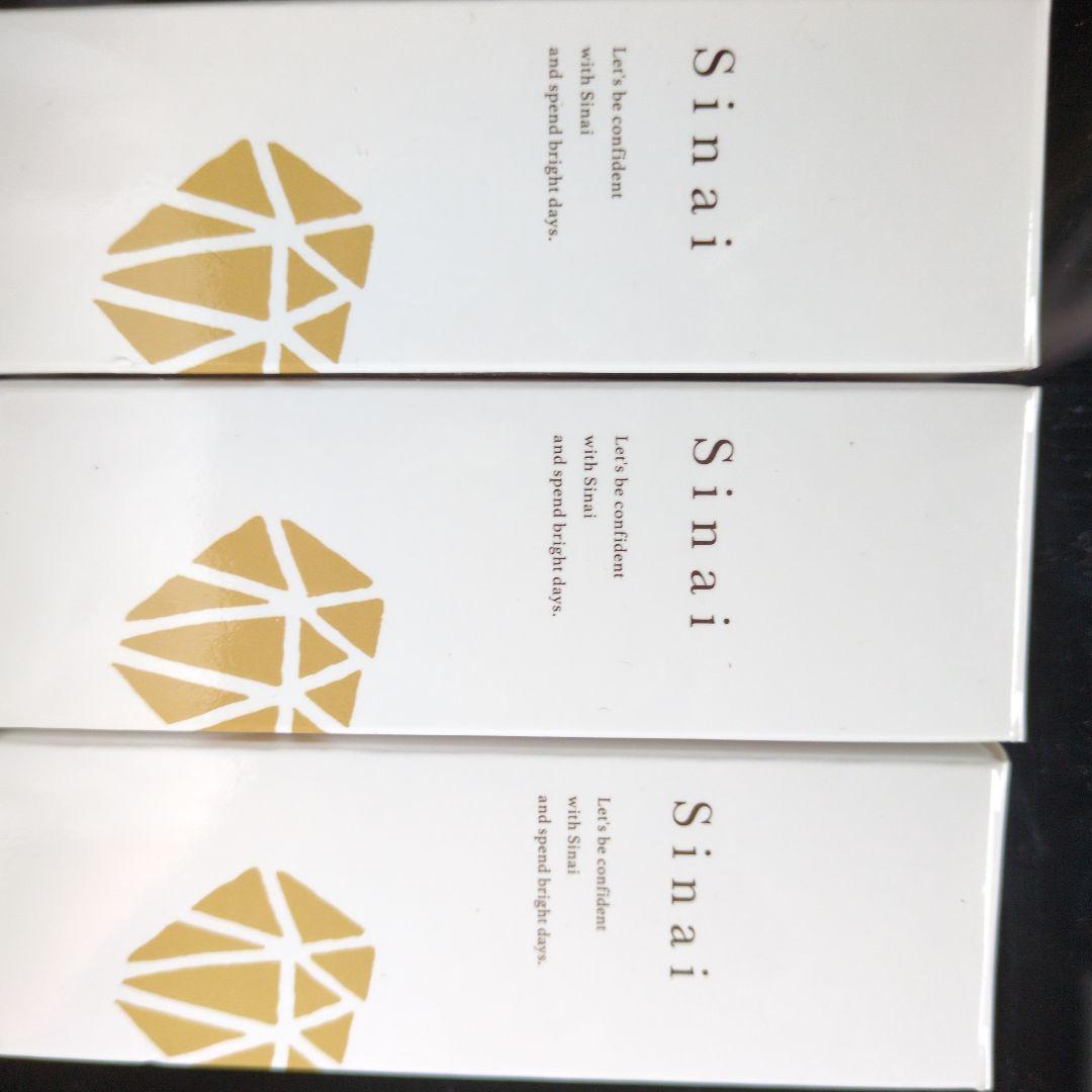 Sinai デオドラントジェルW 30ml Amazon.co.jp: 【汗を抑えて1日中臭わない】 HAN.d Sinai デオドラント