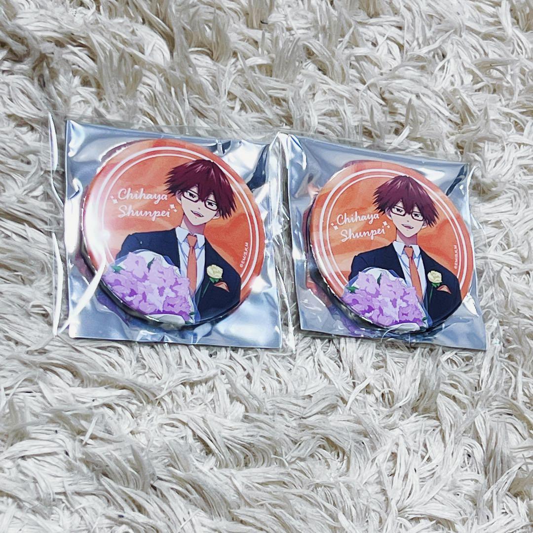 千早瞬平 忘却バッテリー ファン感謝デー 缶バッジ 2点セッド - メルカリ