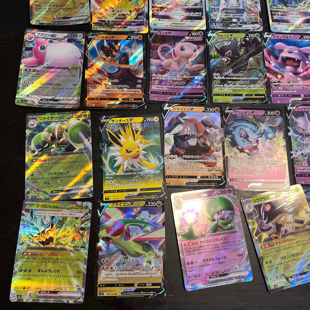 値下げしました‼️ポケモンカード ar rr sar k chr まとめ売り66枚