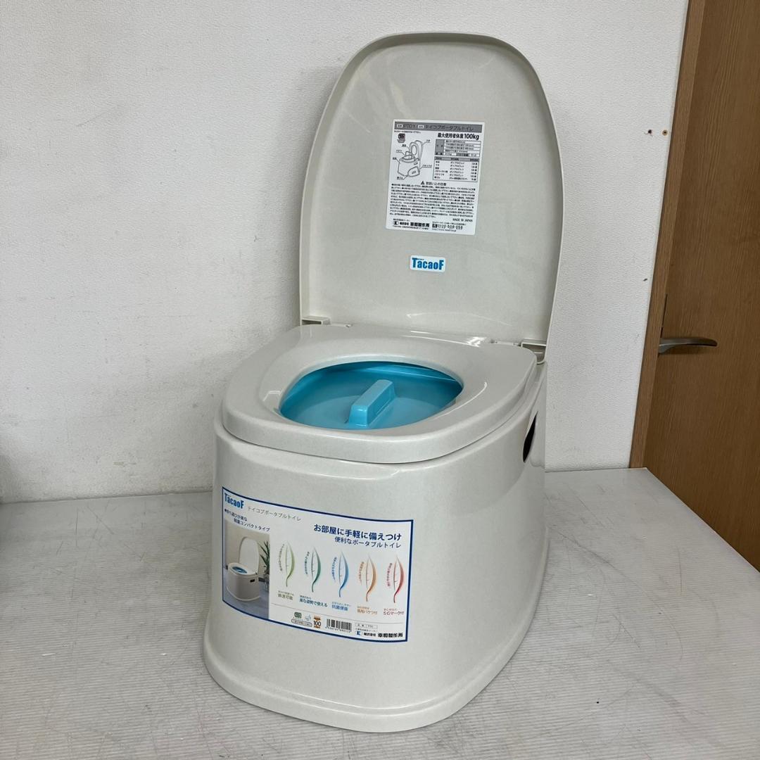 新品未使用 幸和 テイコブポータブルトイレ PTO1 Y0517 - メルカリ