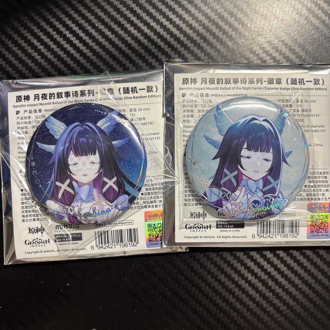 コロンビーナ 原神 月夜の叙事詩 缶バッジ 公式正規品 2点セット