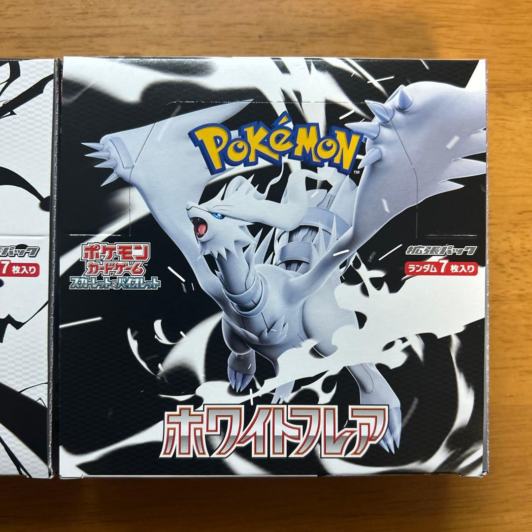 ブラックボルト ホワイトフレア1BOXずつ シュリンクなし ペリペリつき