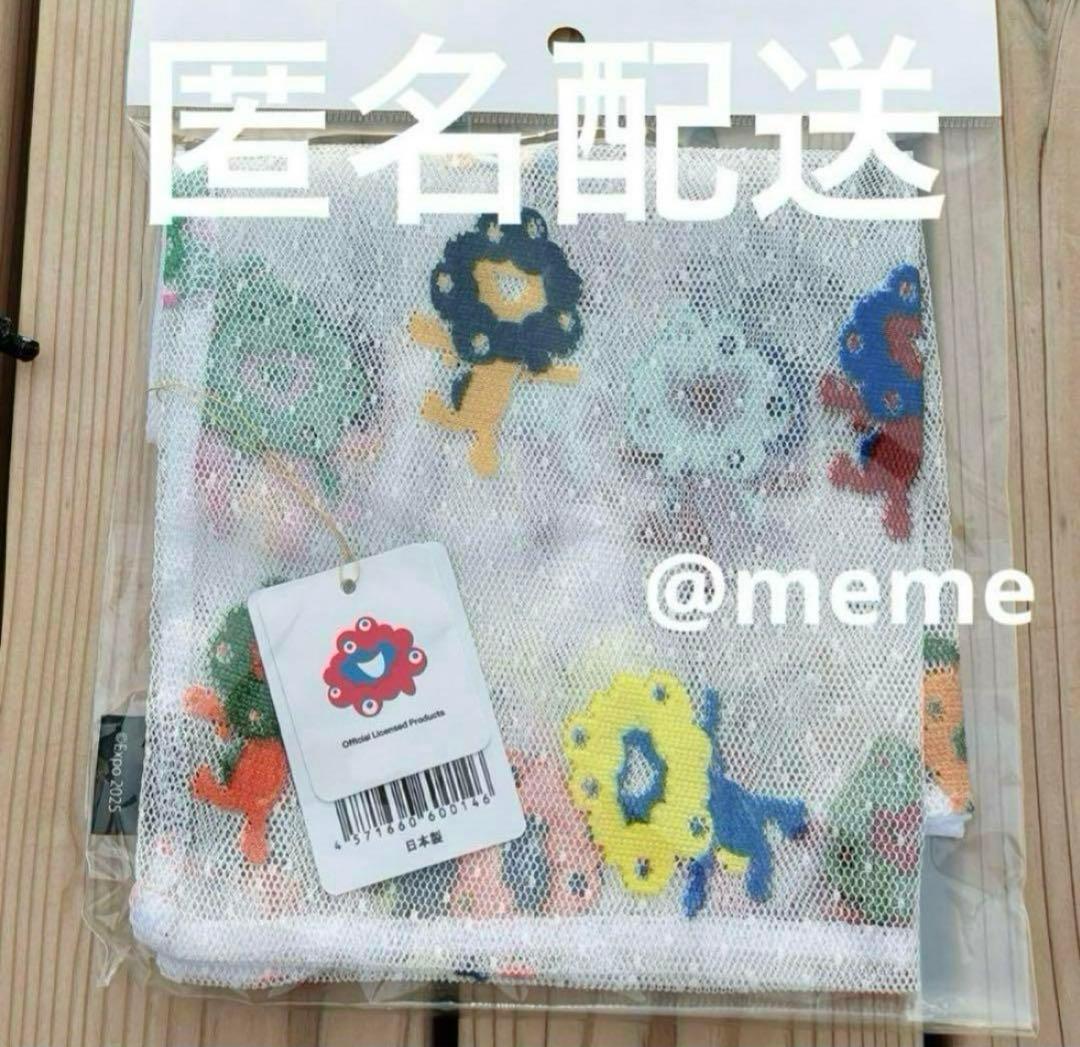 ミャクミャク 万博 レース エコバッグ トートバッグ - メルカリ