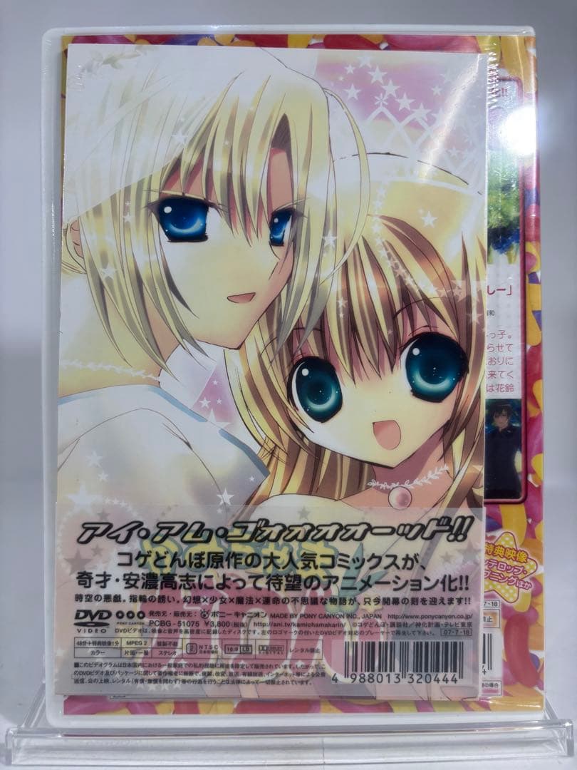 【一部未開封品】かみちゃまかりん DVD-BOX 1-7巻セット