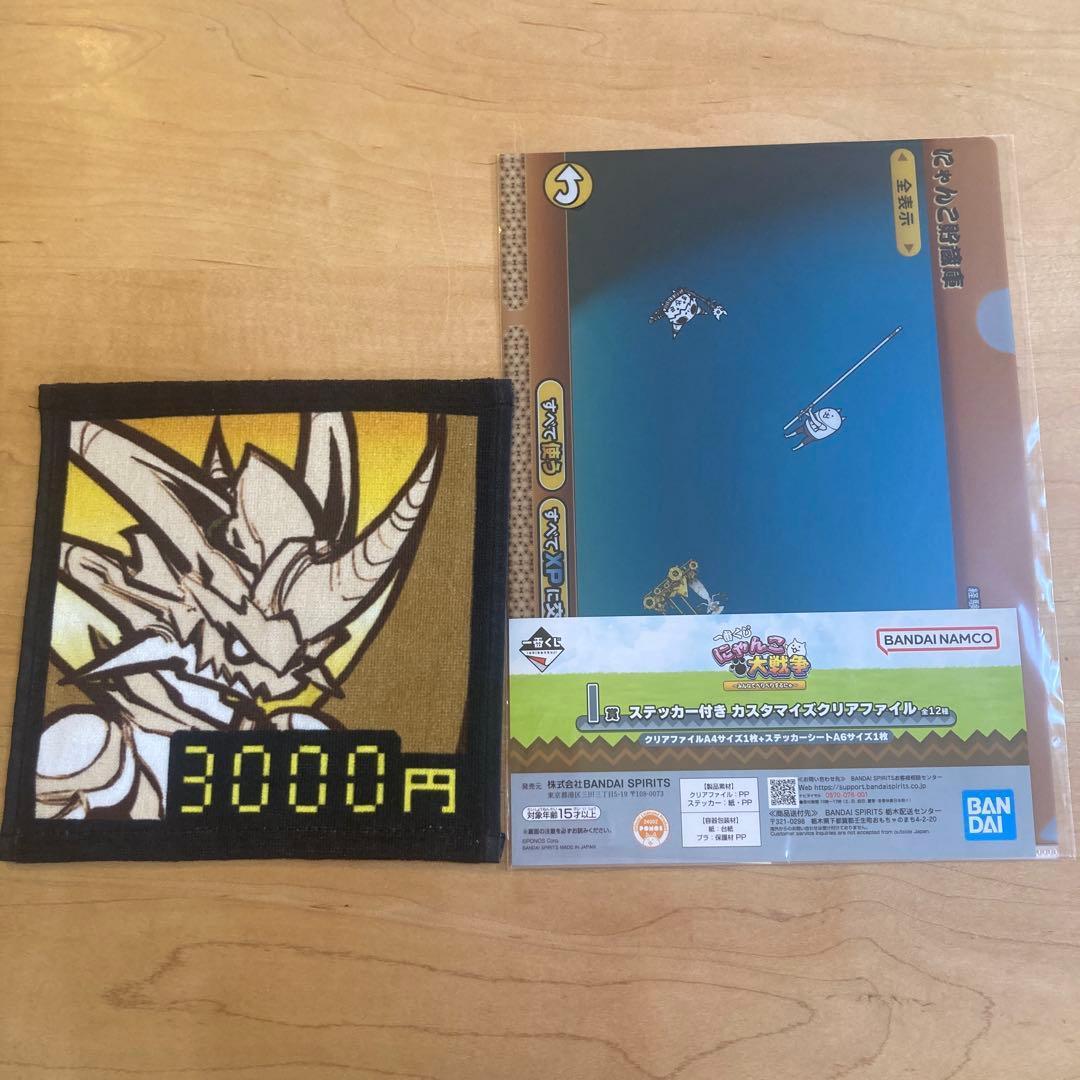 にゃんこ一番クジ にゃんこ大戦争一番くじ まとめ売り - メルカリ