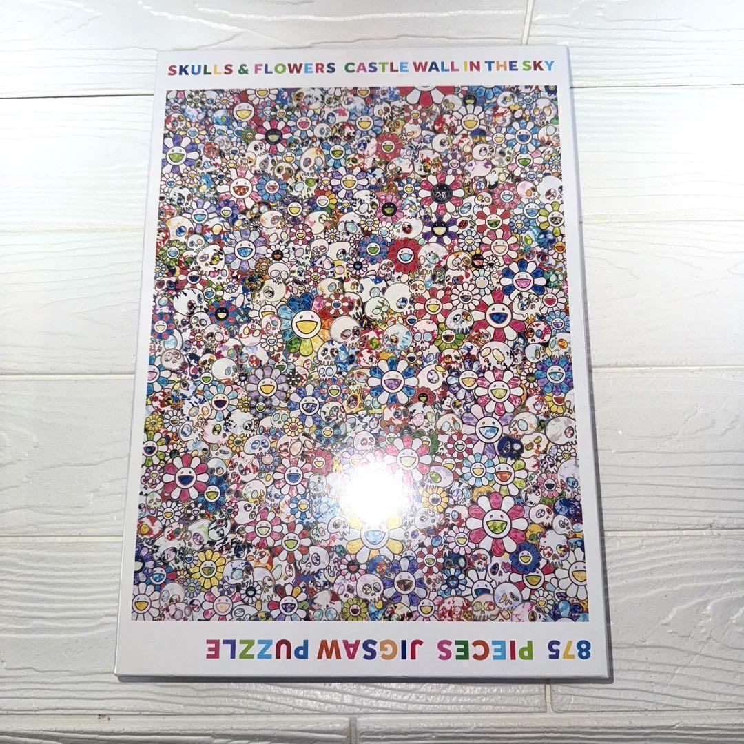 新品】Tonari no Zingaro 天空の城壁 パズル 村上隆 フラワー