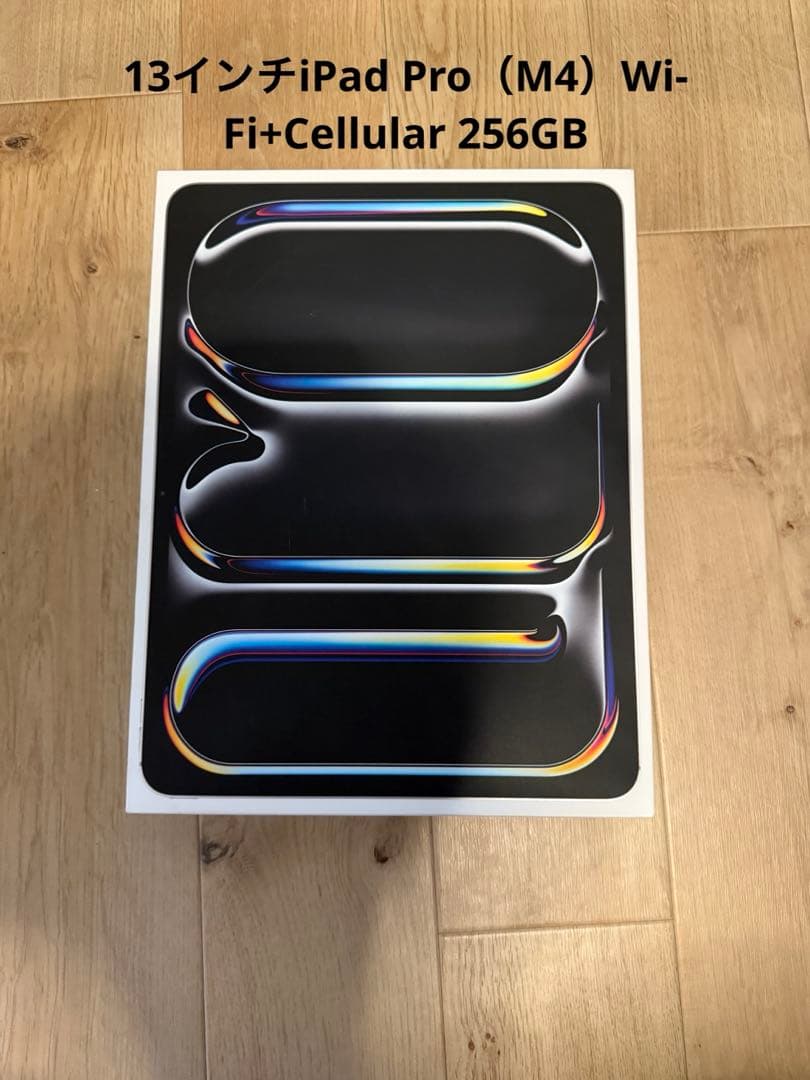 ⭐️13インチiPad Pro（M4）Wi-Fi+Cellular 256GB⭐️ Apple iPad Pro 13インチ (M4) Wi-Fi+Cellular 256GB 2024年春モデル