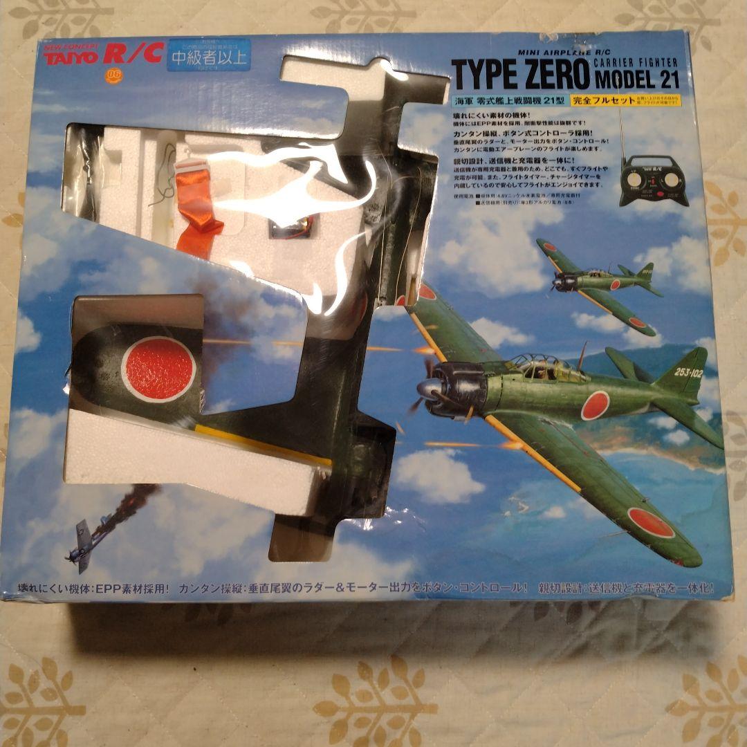 タイヨー ミニエアプレーンR/C 零式艦上戦闘機21型 フルセット 零戦