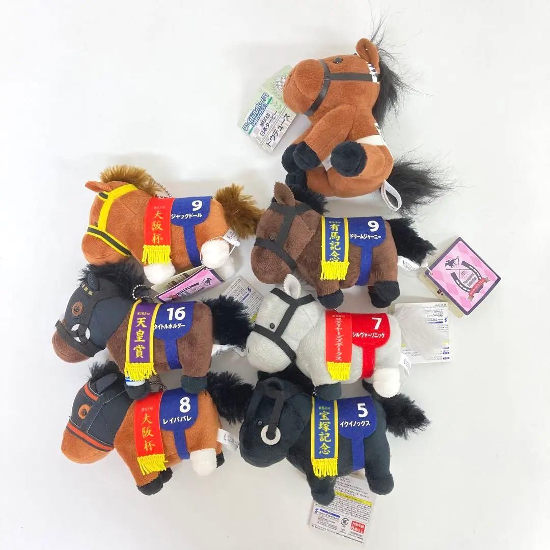 1459-K サラブレッドコレクション ボールチェーン アイドルホース