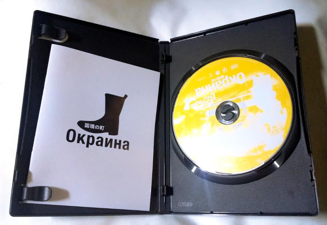 ボリス・バルネット傑作選 DVD-BOX 廃盤 レア