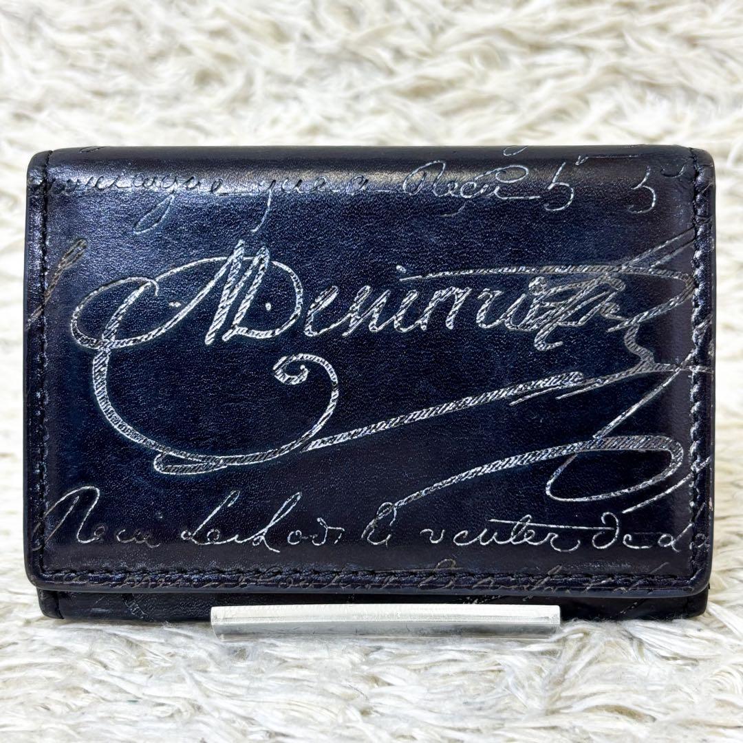 美品】ベルルッティ インブイア シルバーパティーヌ スクリットレザー