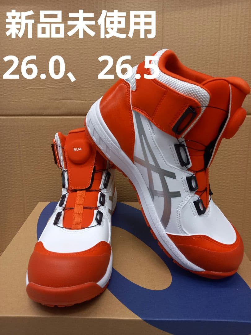 アシックス安全靴限定色cp304BoA - メルカリ