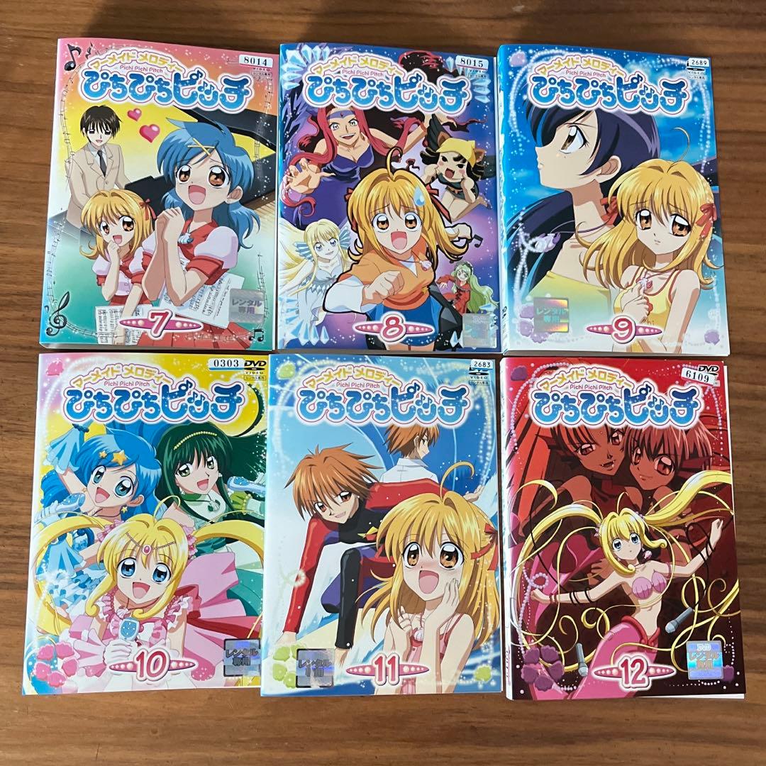 マーメイドメロディー ぴちぴちピッチ 全18巻＋ピュア 全13巻 DVD 全巻