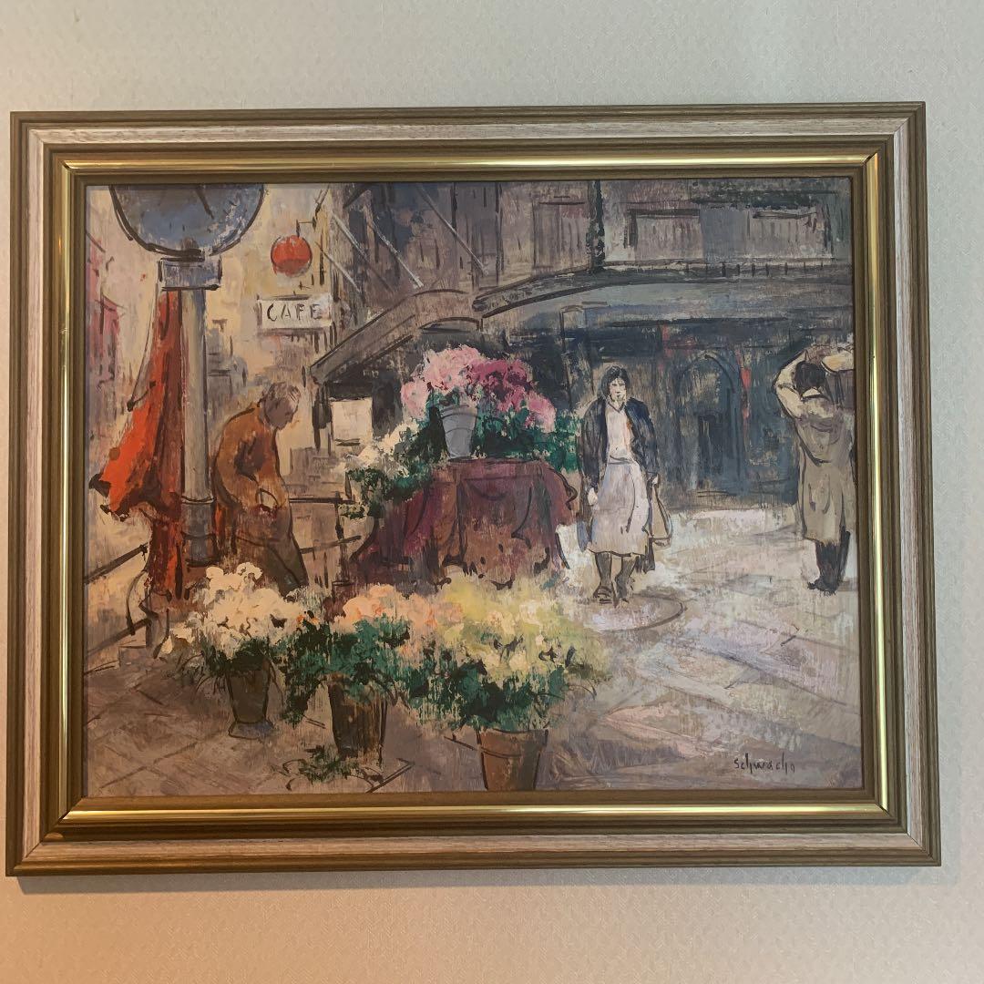 絵画　シュヴァヒャ　パリ VM023】パリ市近代美術館展 /visual book | KITAZAWA BOOKSTORE