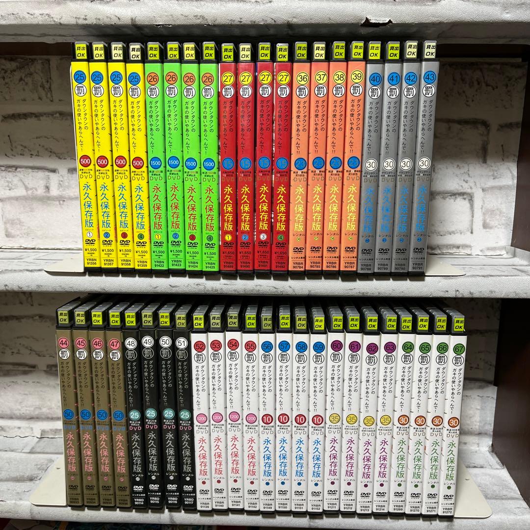 ガキ使 絶対に笑ってはいけない24時間シリーズ 11作品 DVD セット