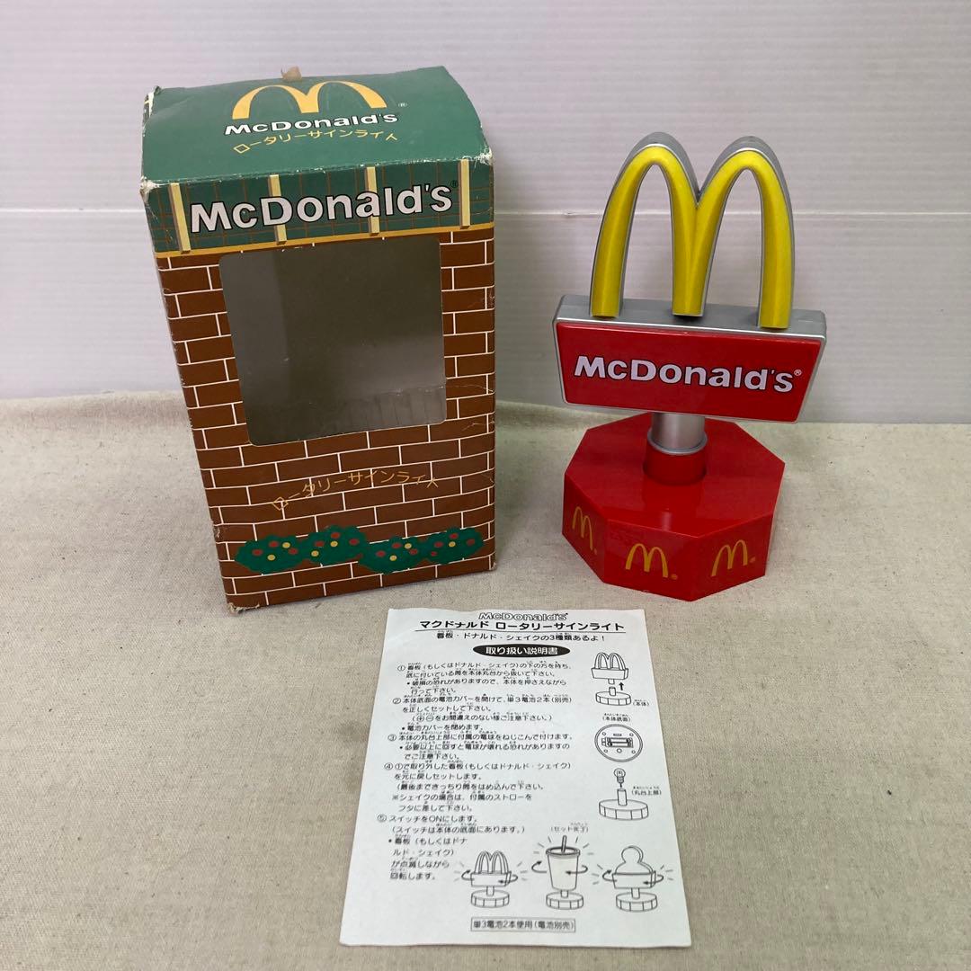 希少☆1998年製】マクドナルド ロータリーサインライト 平成レトロ