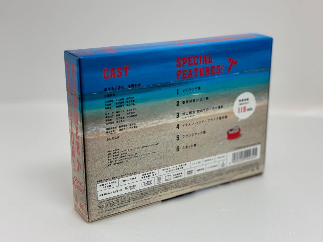 ハンマーセッション! [DVD]