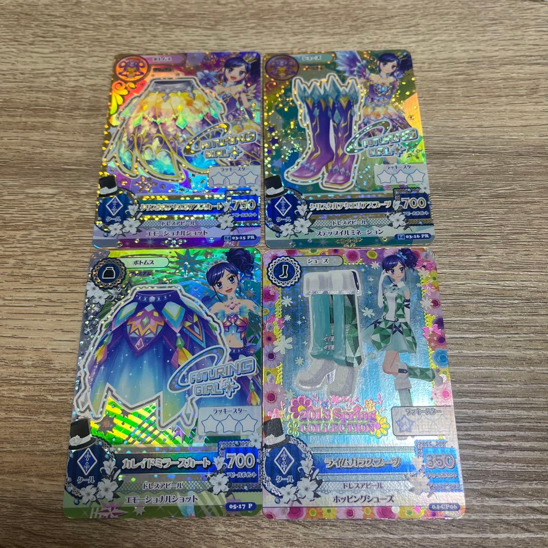 霧矢あおい プレミアムカード - メルカリ