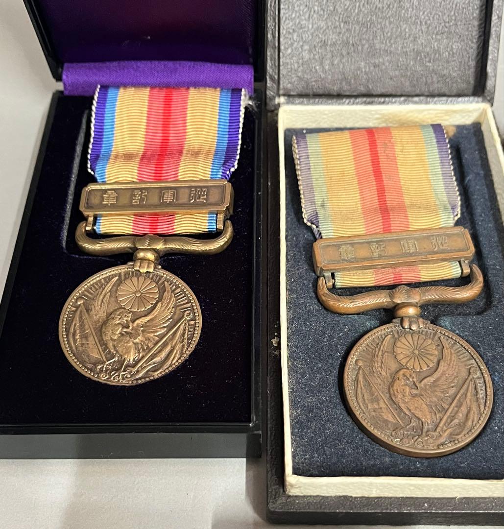 E721 勲章 従軍記章 支那事変従軍記章 紀元二千六百年祝典記念章 日本