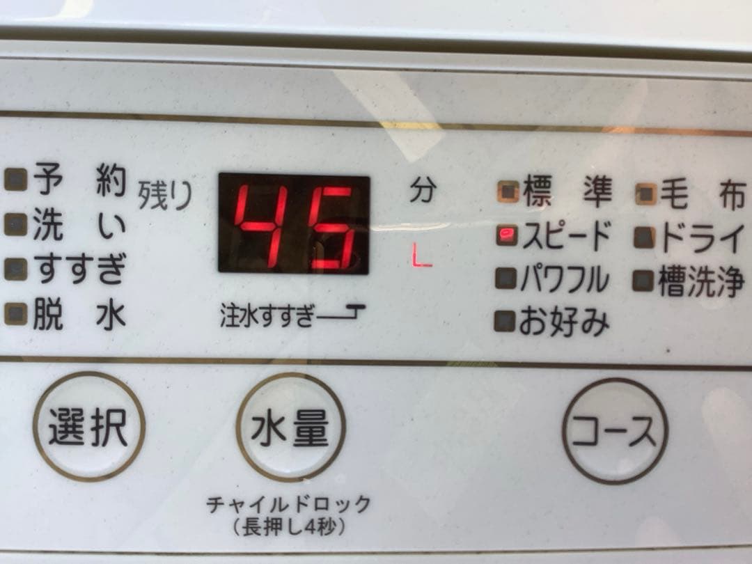 キョロンヤマダセレクト 5.0kg 全自動電気洗濯機 YWM-T50H1