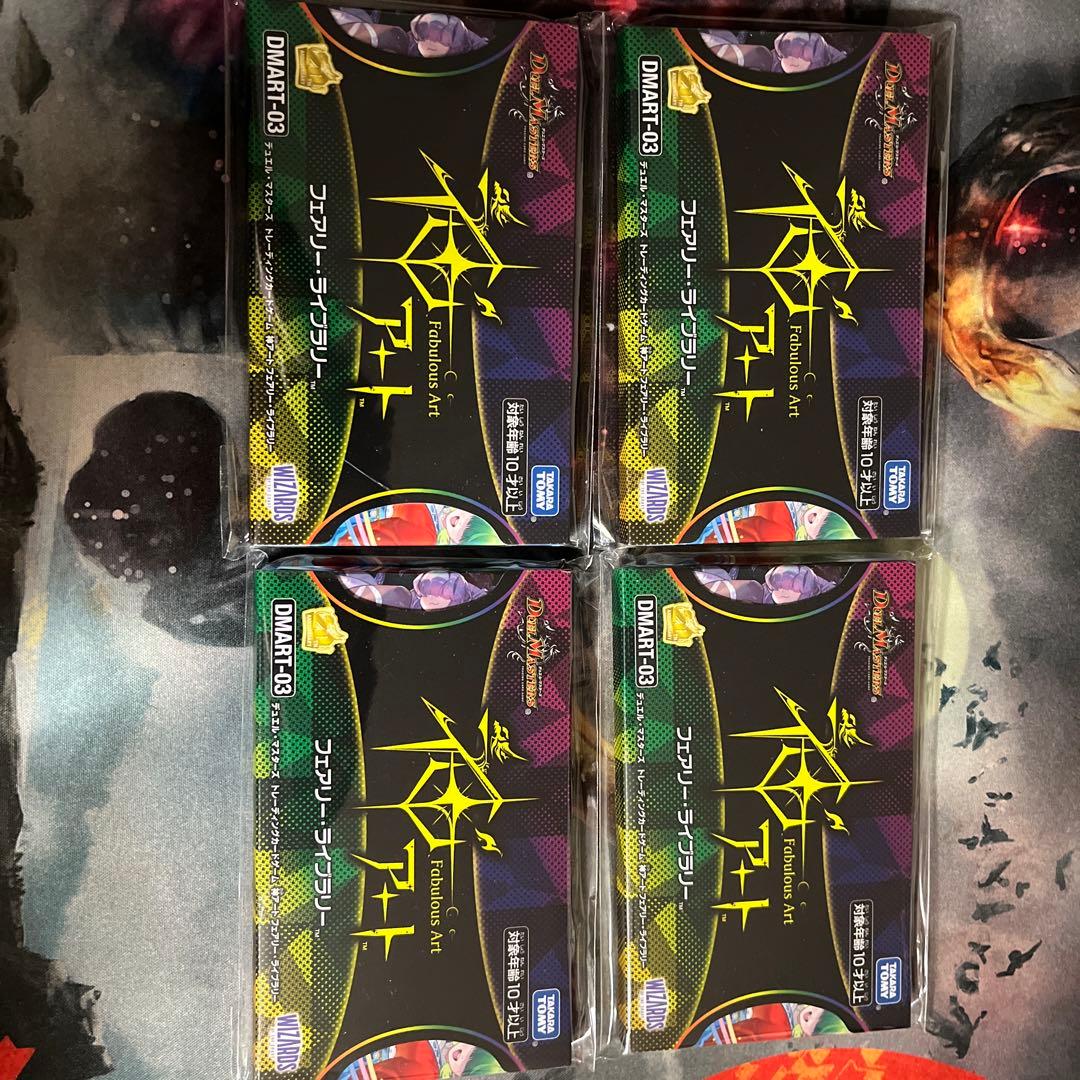 2014 Topps SSP マイク・トラウトGATORADE イメージ