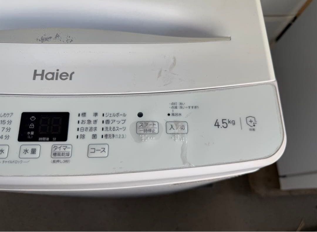 【高年式】 2023年式 4.5kg Haier 洗濯機 JW-U45A