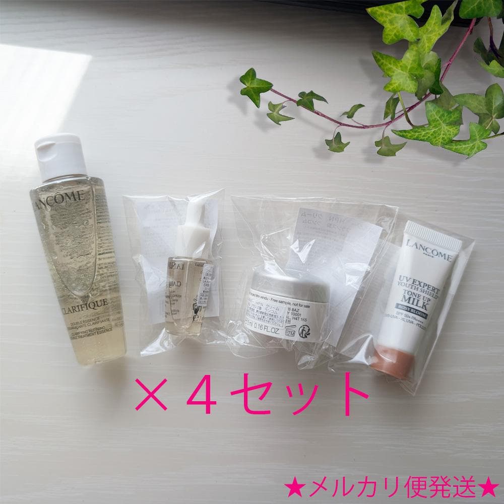 ランコム★クラリフィック ローション他サンプルセット★定期便4回分 本日スタート！公式オンラインショップ限定 今年新発売の「クラリ