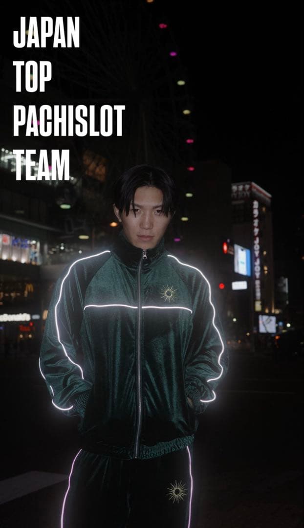 伊藤裕樹 セットアップ JTPT いとうゆうき ベロア - メルカリ