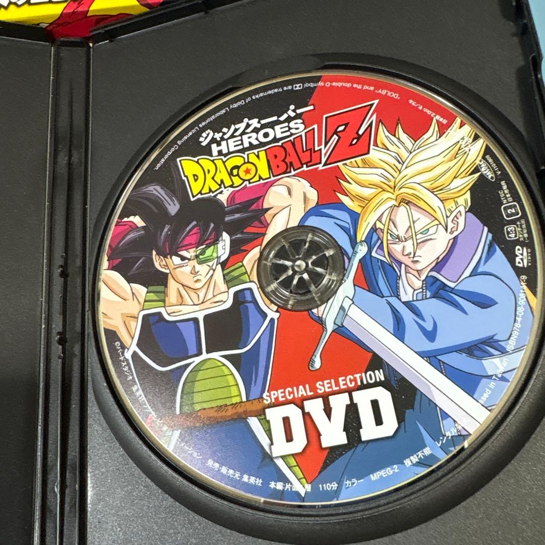 ドラゴンボールZ スペシャルセレクション DVD 初回カード付 - メルカリ