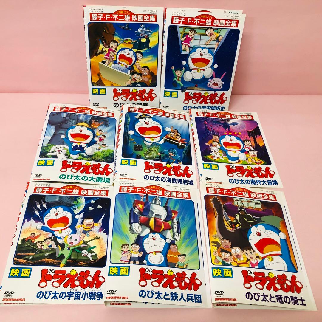 ケースなし】映画ドラえもん DVD 大山のぶ代版ドラえもんシリーズ全巻