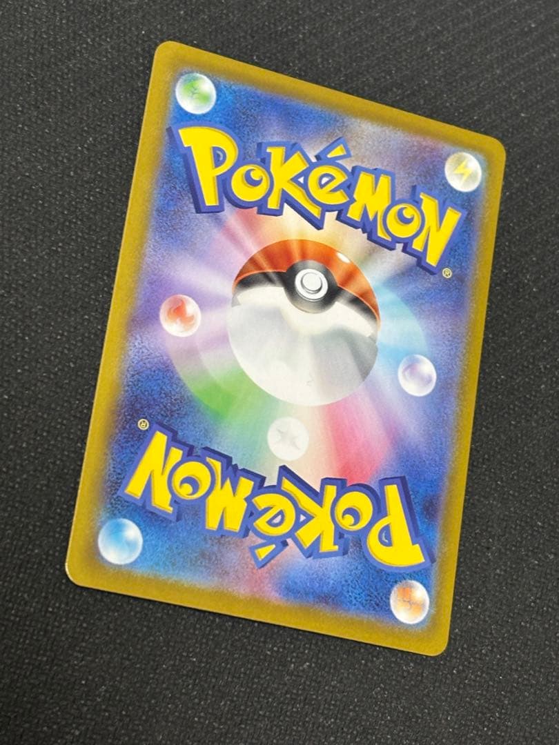 防湿庫保管品 ローダー配送 ピカチュウ SAR ポケモンカード - メルカリ