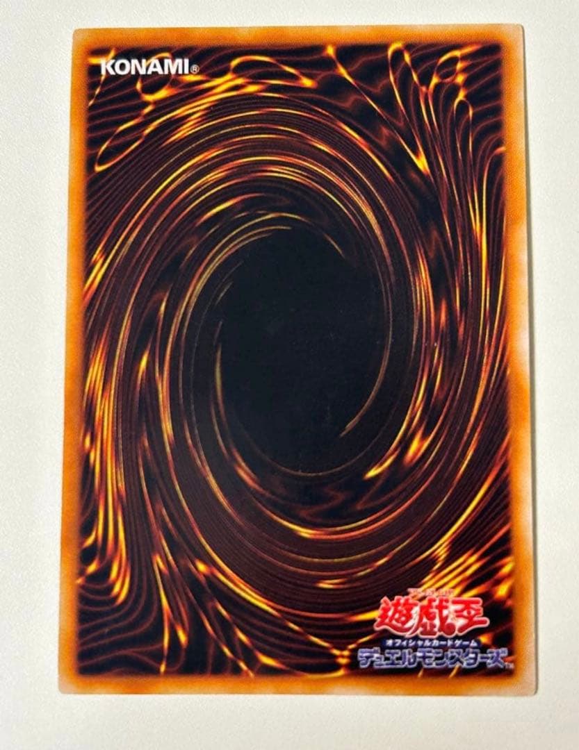 遊戯王 御三家 初期 ウルトラレア まとめ売り - メルカリ