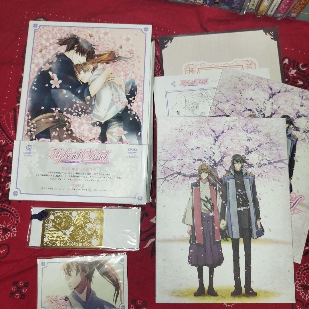 Hybrid Child DVD 全巻セット 特典付き　ＢＬ