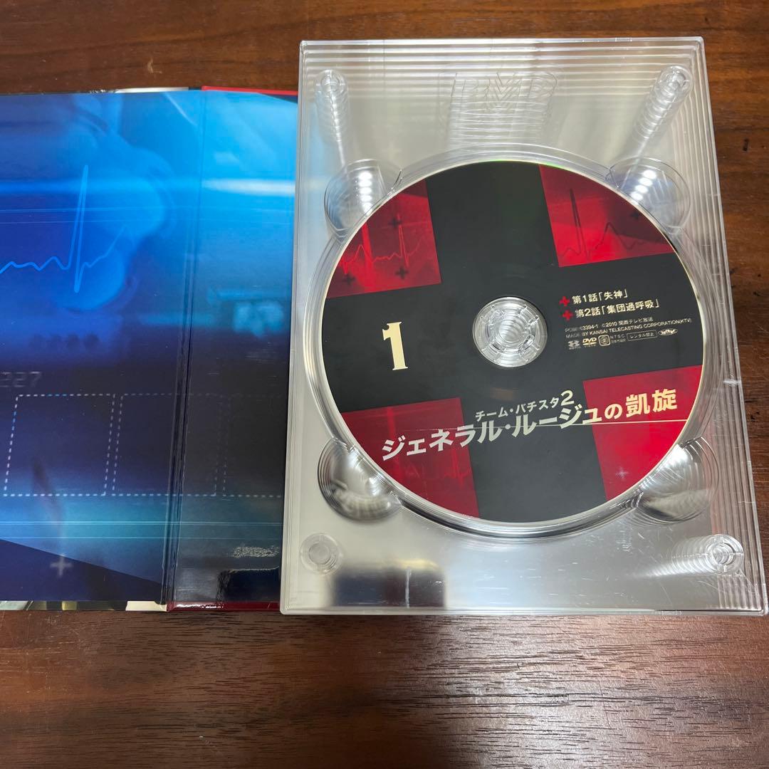 バチスタ1-4 DVDセット SP2011 - メルカリ